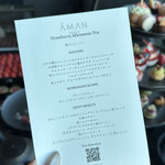 ザ・ラウンジ byアマン - 