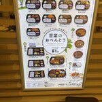 百菜 ゆめタウン廿日市店 - 