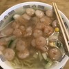 中華飯店 康楽