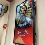 ほっともっと - 