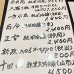 馬車道 大かわ - 