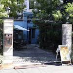 Trattoria ALBERO - 