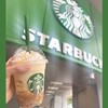 スターバックスコーヒー SHIBUYA TSUTAYA 1F店