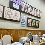 ラーメンみすゞ - 