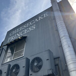 CHEESE CAKE PRINCESS - 外観