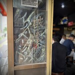 破壊的イノベーション - 入口・店名