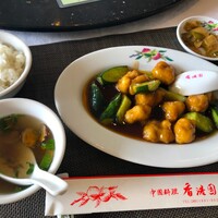 香港園 - 