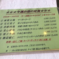 香港園 - 