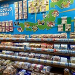 ヤマザキプラザ - 