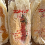 サンドイッチ専門店 ポポー - 