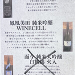 炭火焼肉 にく式 - 