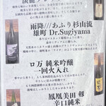 炭火焼肉 にく式 - 