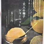 炭火焼肉 にく式 - 