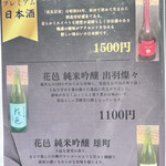 炭火焼肉 にく式 - 