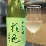 炭火焼肉 にく式 - 