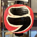 鶏そば 新里 - ラーラー♪ラララー♪ラララー♪ラーララー♪今日と、、