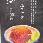 炭火焼肉 にく式 - 