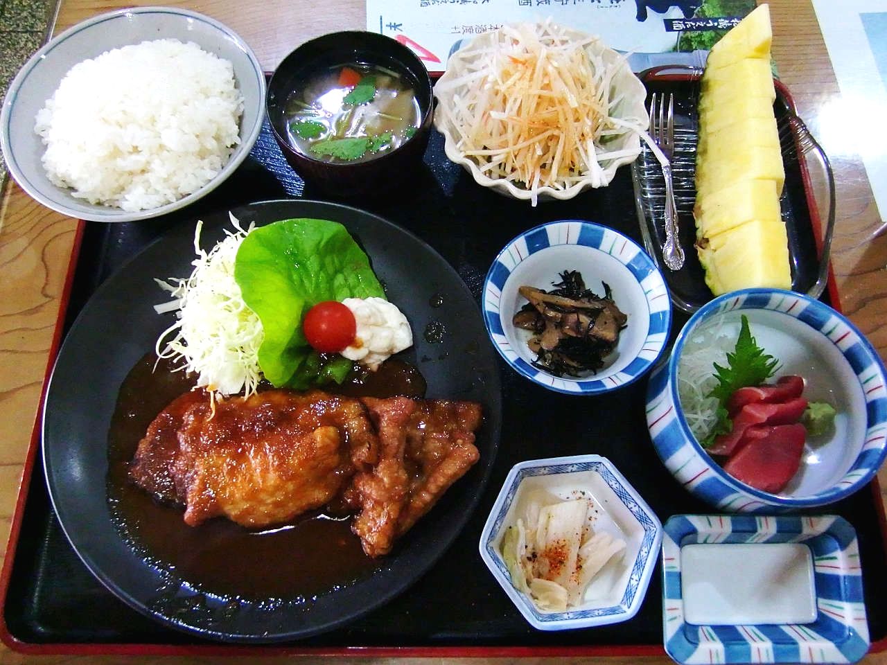 御食事処 ふじ name=
