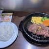 いきなりステーキ イオン釧路店