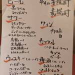 和牛とタン 焼肉 とみ - 