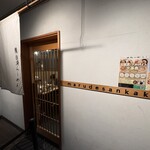 鯛白湯らーめん ○de▽ - 