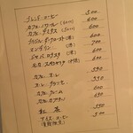 カフェ・ドゥ・ラペ - 