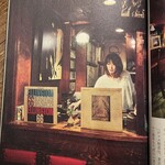 カフェ・ドゥ・ラペ - 