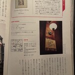 カフェ・ドゥ・ラペ - 