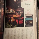 カフェ・ドゥ・ラペ - 