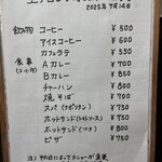 エプロンデカフェ - 