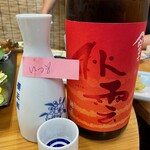 四ツ木製麺所 - 島根の酒です