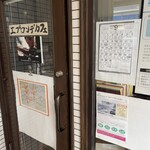 エプロンデカフェ - 