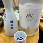 四ツ木製麺所 - ラベル 山脈を表してるのかな