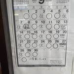 エプロンデカフェ - 