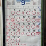 エプロンデカフェ - 