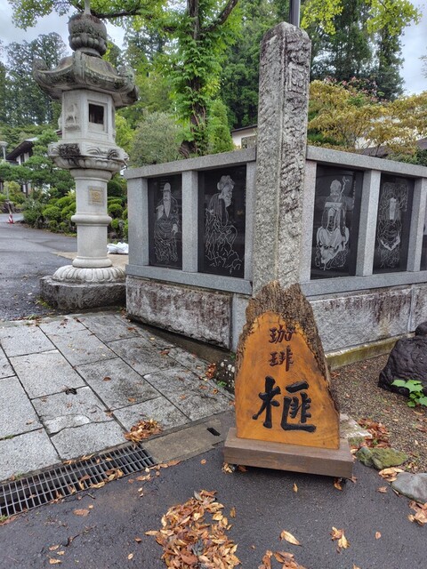 寺珈琲 榧 - 東船岡（カフェ）の写真