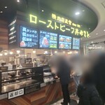 精肉店直営ローストビーフ丼 やまと - 