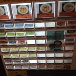 麺堂にしき 新宿歌舞伎町店 - 