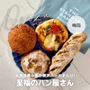 THE STANDARD BAKERS 阪神梅田本店