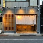 宿酒 きんきん - 