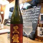 ビストロ割烹 YAOYA - 