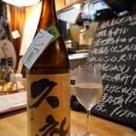 ビストロ割烹 YAOYA - 