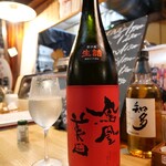 ビストロ割烹 YAOYA - 