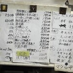 立ち呑み 庶民 - 