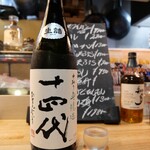 ビストロ割烹 YAOYA - 