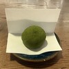 霧の森 茶フェ ゆるり