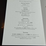 ラウンジ バンブー - 