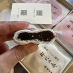 とらや - 料理写真:いただきまーす✨