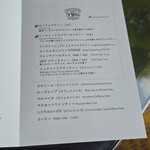 ラウンジ バンブー - 