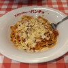 スパゲッティーのパンチョ 池袋東口店
